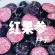 大理上空现大量蜘蛛,红果参的育苗和栽培方法？