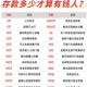 居民存款减1.11万亿,居民存款减1.11万亿是真的吗