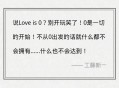 教授雨夜爬山坠崖,福尔摩斯的那句“如果可以确实的让你毁灭,为了公众的利益我很乐意迎接死亡”是什么意思？