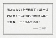 教授雨夜爬山坠崖,福尔摩斯的那句“如果可以确实的让你毁灭,为了公众的利益我很乐意迎接死亡”是什么意思？