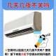 夏天空调多少度合适,夏天空调刚开始开多少度？