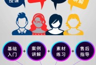 办公软件教程视频,办公软件入门教程视频