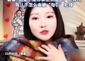 孕妇坠崖案将开庭,王暖暖坠崖后孩子生了吗？
