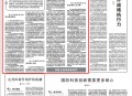 无人化作战时代到来,未来的无人化作业该如何实现？