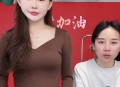 男网红直播家暴妻子,就算女人出轨了，就活该被家暴？网红徐大宝被丈夫虐打说明了什么？