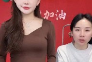 男网红直播家暴妻子,就算女人出轨了，就活该被家暴？网红徐大宝被丈夫虐打说明了什么？