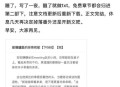 宠物蛇窜出罐子逃跑,玻璃罐子里的珍珠和蛇小说介绍？
