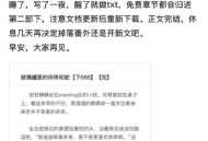 宠物蛇窜出罐子逃跑,玻璃罐子里的珍珠和蛇小说介绍？