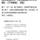 宠物蛇窜出罐子逃跑,玻璃罐子里的珍珠和蛇小说介绍？