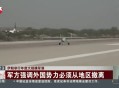 伊朗击中以能源设施,伊朗近期突然进行军演是为了什么？如何看待伊朗的军演？