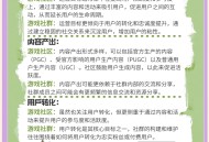 游戏攻略论坛,游戏攻略论坛哪个好