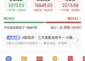 沪指再度站上3400点,沪指八连阳站稳3400，大盘趋势向好，接下来我们该如何操作？