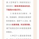 空军招飞定选将启动,招飞定选有哪些项目？