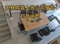 男子开假装上班公司,为什么有的人明明辞职了还在假装上班中？