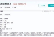 退休老师成了香饽饽,编制内女教师越来越难嫁出去？男教师却是香饽饽？为什么呢？