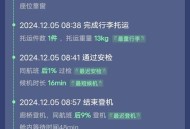 登机只需提前15分钟,飞机提前几分钟登机？