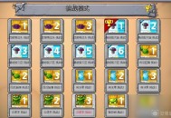 植物大战僵尸游戏攻略,植物大战僵尸游戏攻略图文