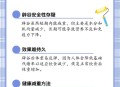 男演员辟谷7天瘦8斤,男演员辟谷7天瘦8斤是真的吗