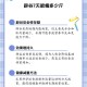 男演员辟谷7天瘦8斤,男演员辟谷7天瘦8斤是真的吗