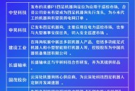 宇树科技估值超100亿,宇树科技是国企吗？
