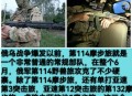 对俄第二阶段制裁,对俄第二阶段制裁了吗
