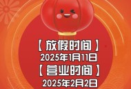 十一假期必看片单,十一长假从哪天开始放假？