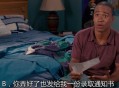 警惕录取通知书陷阱,电影《录取通知》最后的爆炸和哈蒙校长的现身是什么意思？