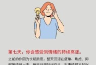 早睡一个小时的好处,早睡一个小时的好处这么多