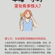 早睡一个小时的好处,早睡一个小时的好处这么多