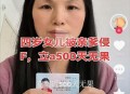 婴儿死亡生父被起诉,父亲被起诉子女有什么影响？