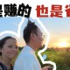 女子36岁成外婆,杭州53岁女子失踪事件。如果我们遇到这种情况是另一半或者亲人，你会36小时无动于衷吗？