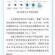 警惕银狐病毒来袭,警惕银狐病毒来袭什么意思