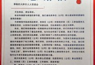 多地颁布献血新政策,个人献血的最新政策和奖励？