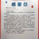 多地颁布献血新政策,个人献血的最新政策和奖励？