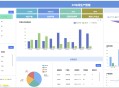 报表软件教程,报表软件叫什么
