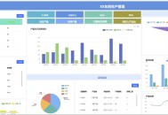 报表软件教程,报表软件叫什么