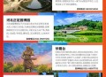 多景区为考生送福利,景区提高知名度的意义？