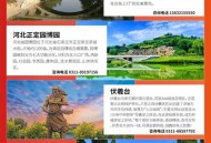 多景区为考生送福利,景区提高知名度的意义？
