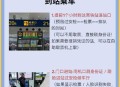 每天坐高铁去上班,什么工作需要经常坐高铁？