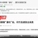 普京开条件,普京开条件特朗普措辞变