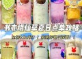 柠檬价格涨了3倍,华泽三峰柠檬系列价格？
