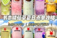 柠檬价格涨了3倍,华泽三峰柠檬系列价格？