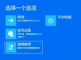 win11卸载软件教程,windows11的卸载在哪里