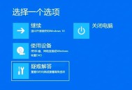 win11卸载软件教程,windows11的卸载在哪里
