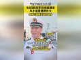 山东舰离开香港,山东到香港哪有直达的高铁？