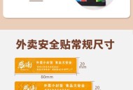 外卖安心贴一撕就开,外卖放心吃理赔订单不显示怎么办？