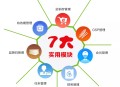 管家婆仓库进销存软件教程,管家婆软件进销存的详细流程