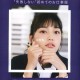 中国全球好感度UP,好感度up什么意思？
