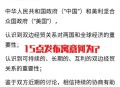 美日贸易协议实施,上个世纪的日美贸易战到底是怎么回事？二者是如何过招的？