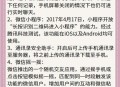 如果微信出已读功能,微信的已读功能怎么打开？